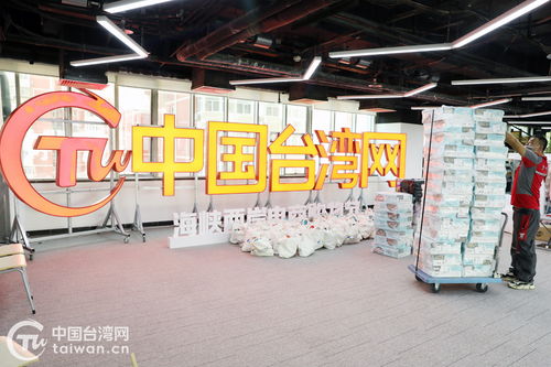 優質電商產品捐贈廣河縣 920就愛你，海峽兩岸電商購物節的慈善情懷
